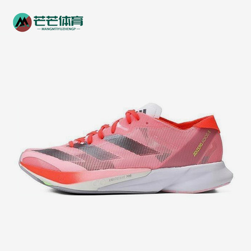 Adidas/阿迪达斯正品运动女士户外健身减震训练轻质跑步鞋ID3632