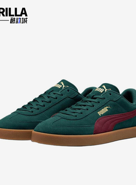 Puma/彪马正品ClubIEraClubI休闲舒适轻便经典德训鞋400717-12