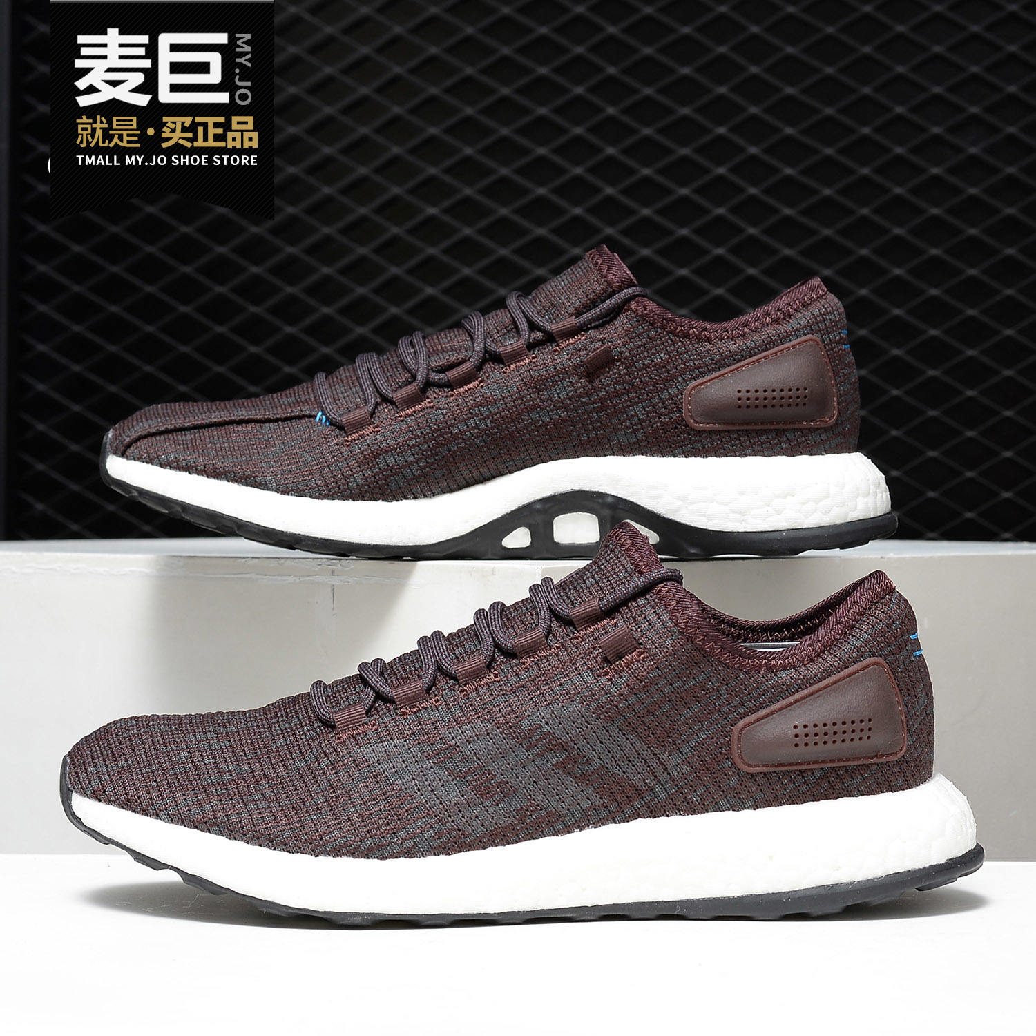 阿迪达斯PureBOOST跑步鞋男子