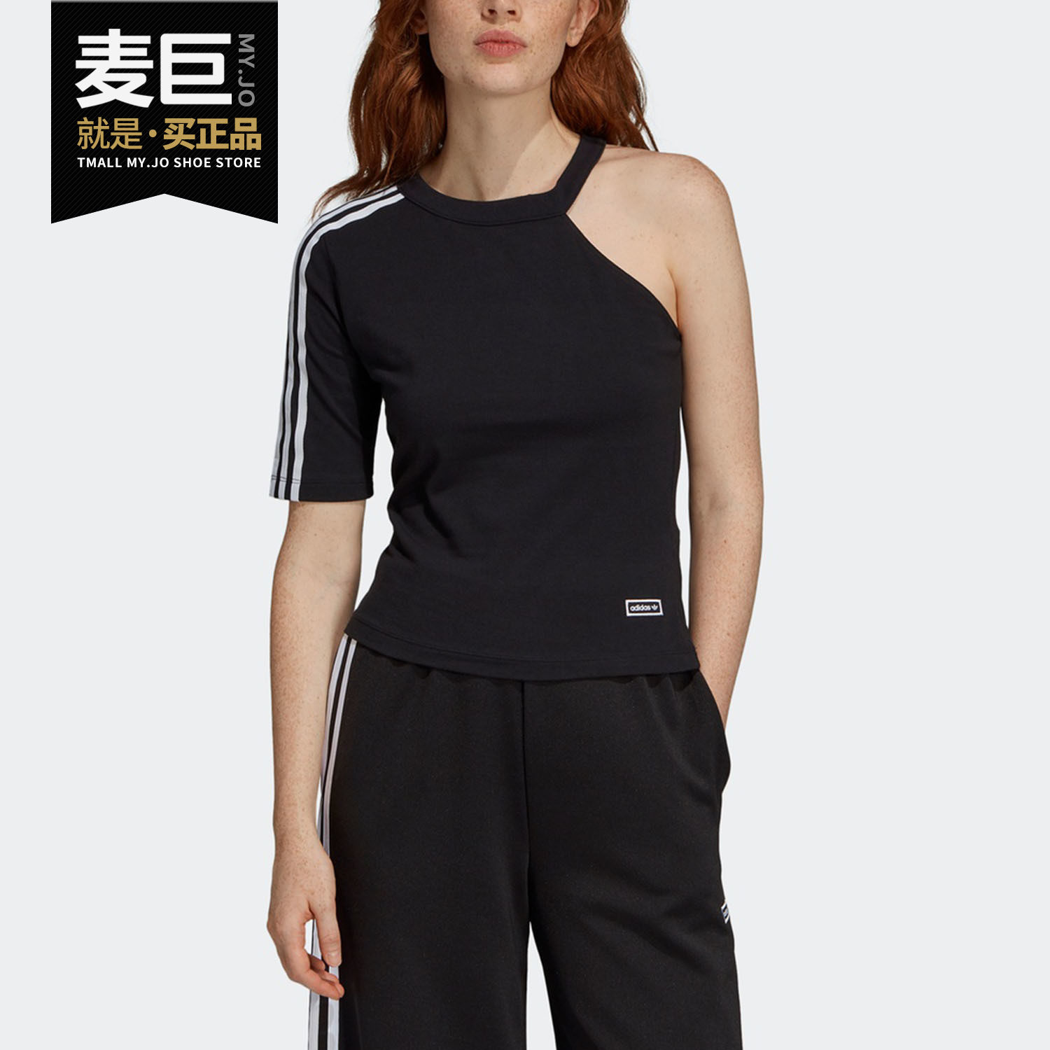 Adidas/阿迪达斯正品当季新款三叶草女子时尚T恤DU7874 DU7280