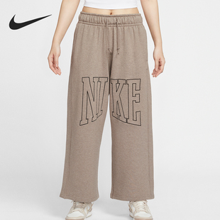 HQ5884 Nike 233 毛圈直筒运动长裤 女士法式 耐克正品 2025新款