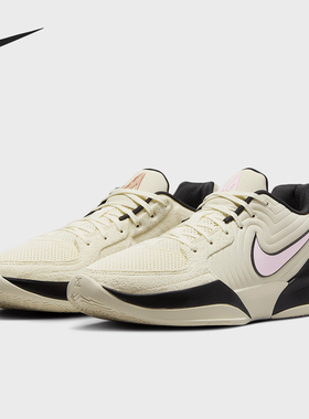 Nike/耐克正品JA 2 Basketbol男女缓震经典运动篮球鞋FD7328-100