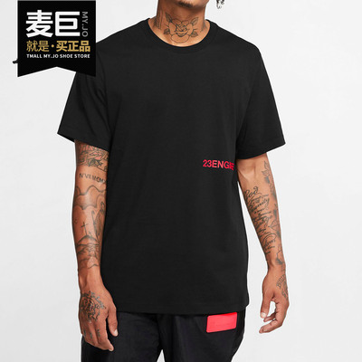 Nike/耐克正品23 ENGINEERED男子新款运动透气短袖圆领上衣CV7974