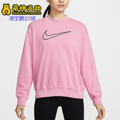 Nike/耐克正品2026女士运动休闲舒适经典套头衫卫衣DQ5543-699
