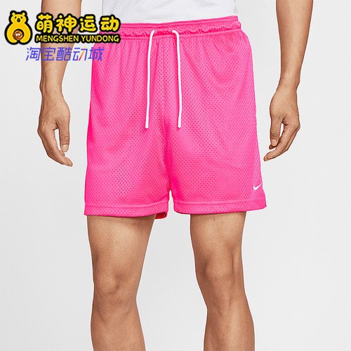 Nike/耐克正品Dri-FIT男士网眼篮球运动经典透气短裤HV1881-645