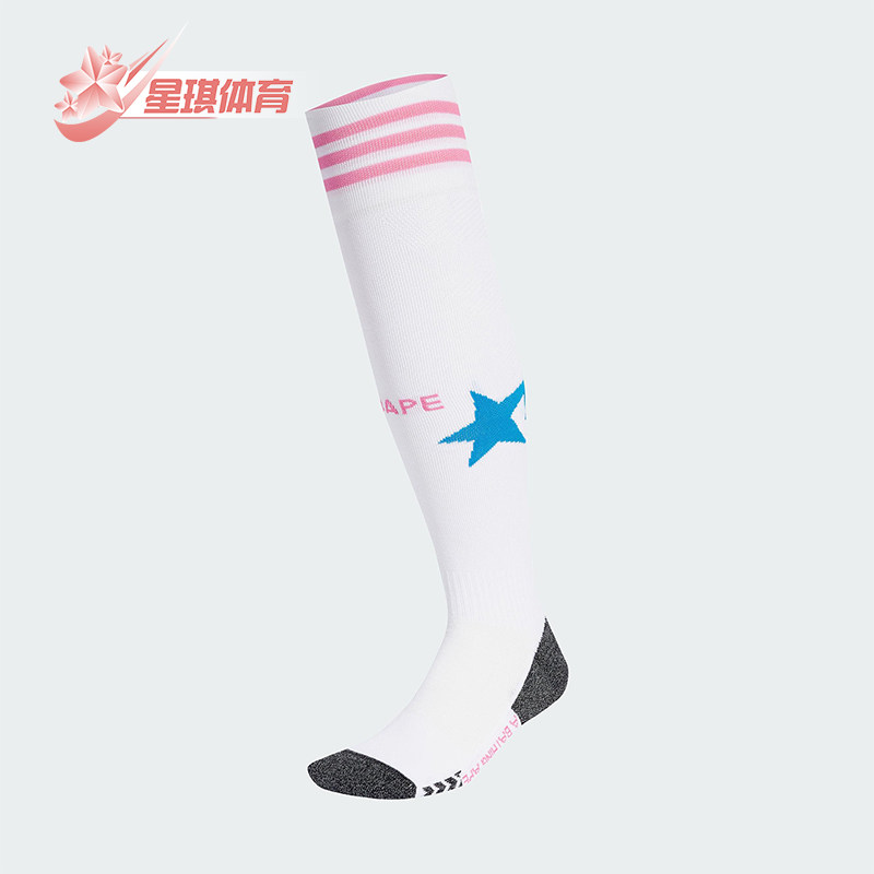 Adidas/阿迪达斯正品2025年男女足球经典长筒运动袜一双装KB2208