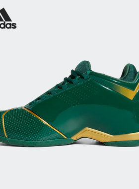 Adidas/阿迪达斯正品2021新款低帮系带男子运动训练篮球鞋 FY9931