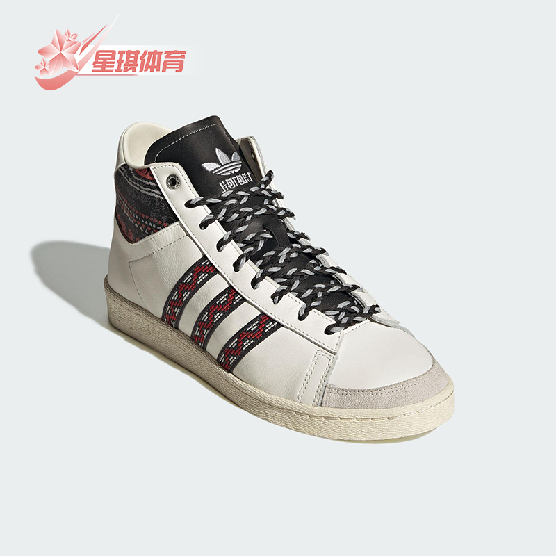 Adidas/阿迪达斯正品三叶草男女系带复古中帮防滑运动板鞋JP9196
