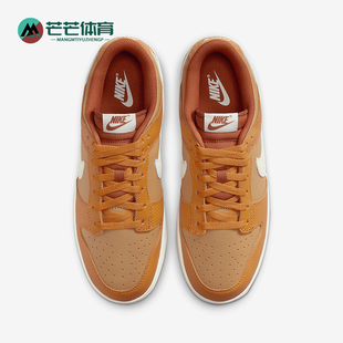 耐克正品 HJ9121 Dunk 复古舒适缓震回弹运动板鞋 815 Low男士 Nike