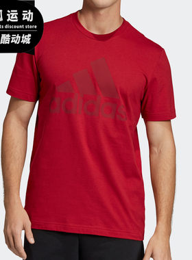 Adidas/阿迪达斯正品秋季新品男子休闲运动训练短袖T恤EB5244