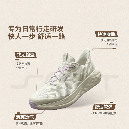 李宁正品SOFT GO 3 V2女子柔软轻便舒适潮流运动休闲鞋AGLW028-4