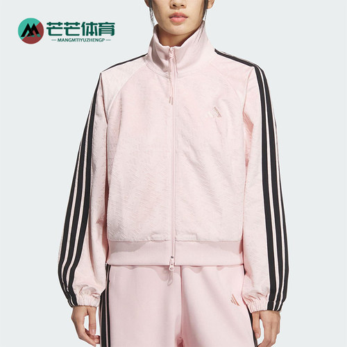 Adidas/阿迪达斯正品2025 STORY女士运动丝绒立领短款外套KC0174