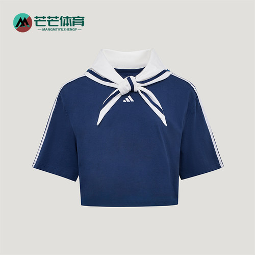 Adidas/阿迪达斯正品夏季款女士宽松短款休闲短袖T恤KY7755