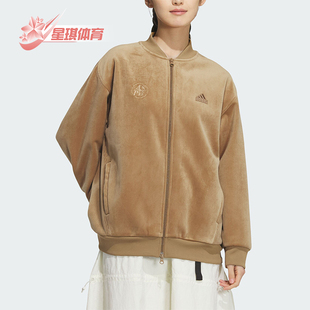 WARM LOUNGE JKT女士复古夹克外套JJ3547 阿迪达斯正品 Adidas