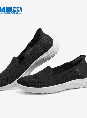Skechers/斯凯奇正品Slip-女子运动一脚套缓震健步鞋136541-BKW