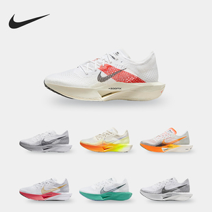 VAPORFLY男子缓震轻便运动跑步鞋 ZOOMX FV3633 耐克正品 Nike