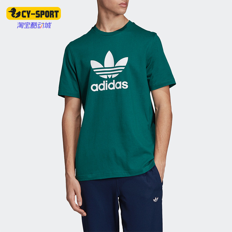 Adidas/阿迪达斯正品三叶草男士圆领经典logo印花运动T恤EJ9677,运动服/休闲服装,运动T恤,淘宝优惠券,粉丝福利购,淘宝优惠卷