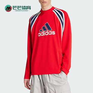 Adidas 2025男士 圆领训练运动经典 宽松网眼T恤JD5376 阿迪达斯正品