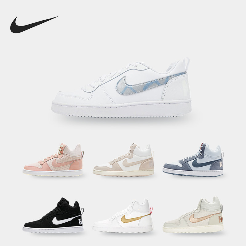 Nike/耐克正品Court Borough 女子运动中帮板鞋 FB7174-661,运动鞋new,板鞋,淘宝优惠券,粉丝福利购,淘宝优惠卷