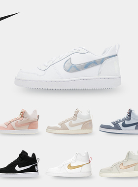 Nike/耐克正品Court Borough 女子运动中帮板鞋 FB7174-661