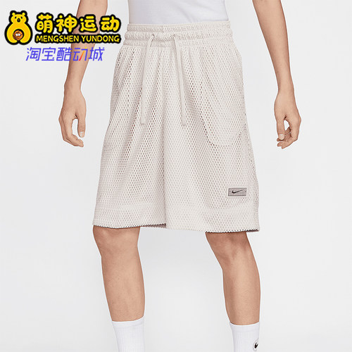 Nike/耐克正品夏季新款男士篮球训练透气经典运动短裤HJ3902-104