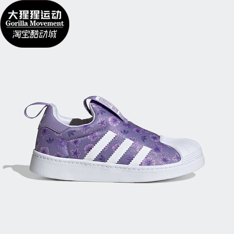 Adidas/阿迪达斯正品三叶草新款儿童轻便运动休闲鞋FZ5610,童鞋/婴儿鞋/亲子鞋,运动鞋,淘宝优惠券,粉丝福利购,淘宝优惠卷