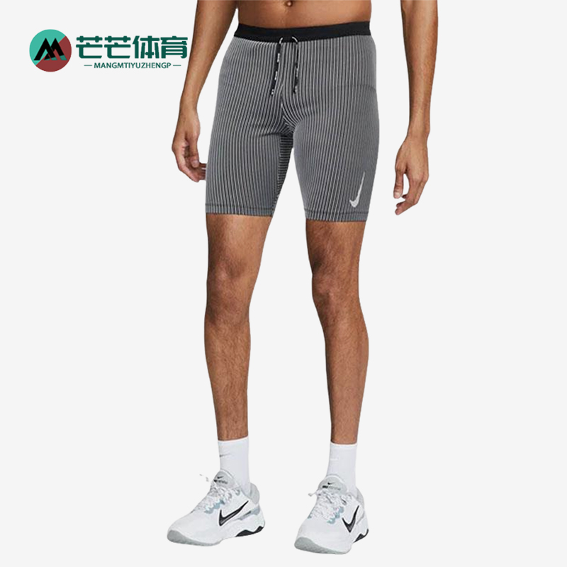 Nike/耐克正品夏季男士修身抽绳运动弹力经典训练短裤DM4622-015