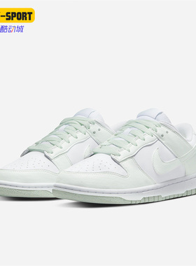 Nike/耐克正品DUNK LOW ESS女子夏新款舒适运动休闲鞋 DN1431-102