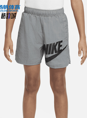 Nike/耐克正品Sportswear新款儿童灰黑色经典运动短裤DO6582-084