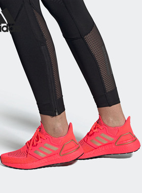 Adidas/阿迪达斯正品 ULTRABOOST 20 W 男女缓震跑步运动鞋FW8726