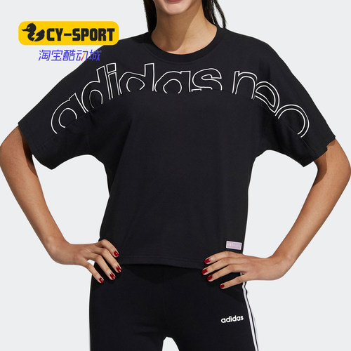 Adidas/阿迪达斯正品女子夏季NEO圆领短袖休闲运动T恤 GP5457