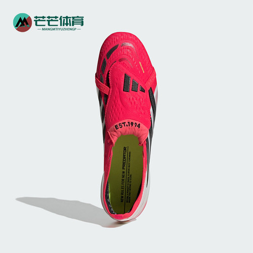 Adidas/阿迪达斯正品2026春季款男女低帮经典耐磨足球鞋JS0380