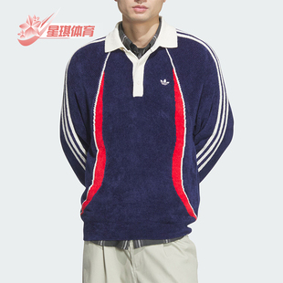 三叶草男士 保暖运动户外宽松毛衣JN3795 阿迪达斯正品 Adidas