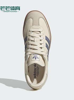 Adidas/阿迪达斯正品三叶草女士轻便绒面革三条纹休闲板鞋JS1362