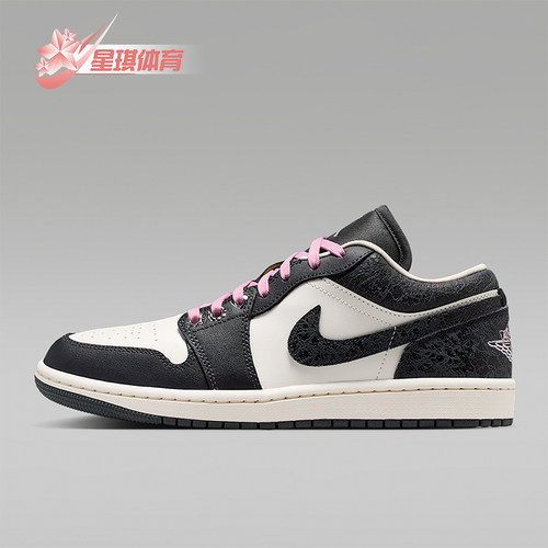 Nike/耐克正品Air Jordan 1女士运动轻便低帮篮球鞋II0595-001