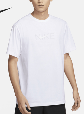 Nike/耐克官方正品Dri-FIT 男士防晒简约柔软短袖T恤HF4635-100