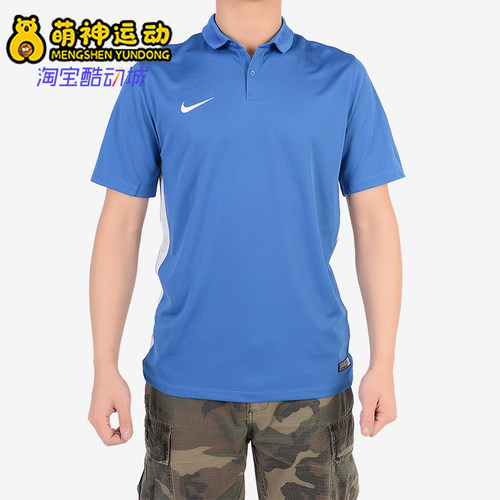 nike耐克训练休闲运动短袖t恤