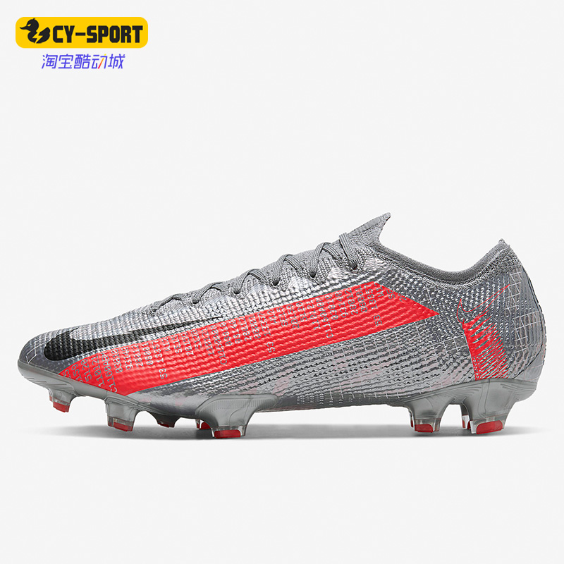 Nike/耐克 正品运动男子时尚潮流实战轻便耐磨足球鞋 AQ4176-906