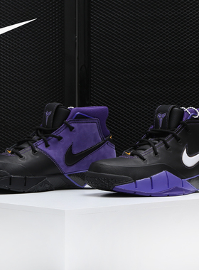 Nike/耐克官方正品 Zoom Kobe 1 运动耐磨气垫男子篮球鞋 AQ2728