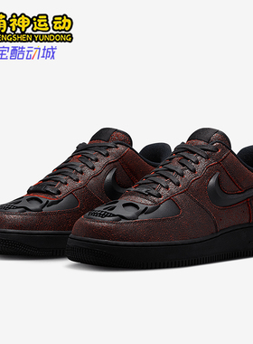 Nike/耐克正品Air Force 1男女轻便空一号板鞋HV2016-001