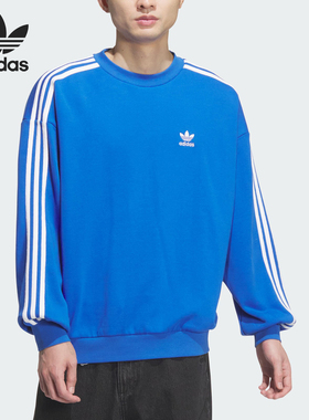 Adidas/阿迪达斯官方正品三叶草男士保暖宽松运动套头卫衣JN9787