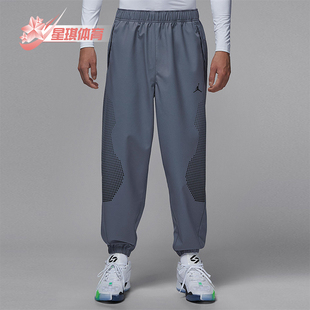 HF9891 Nike 训练梭织束脚热身运动长裤 JORDAN男士 075 耐克正品