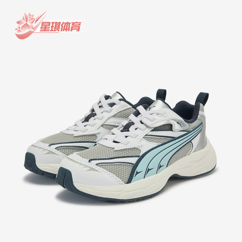 Puma/彪马正品儿童款舒适经典简约日常耐磨休闲鞋406209-01