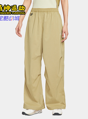 Nike/耐克正品2025夏季款女士宽松高腰经典防晒长裤FV7320-297