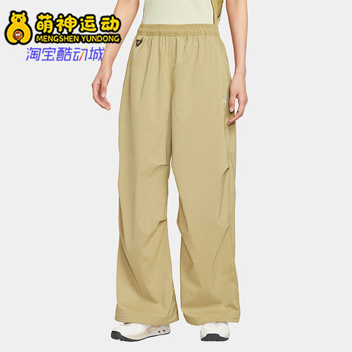 Nike/耐克女士户外运动梭织长裤