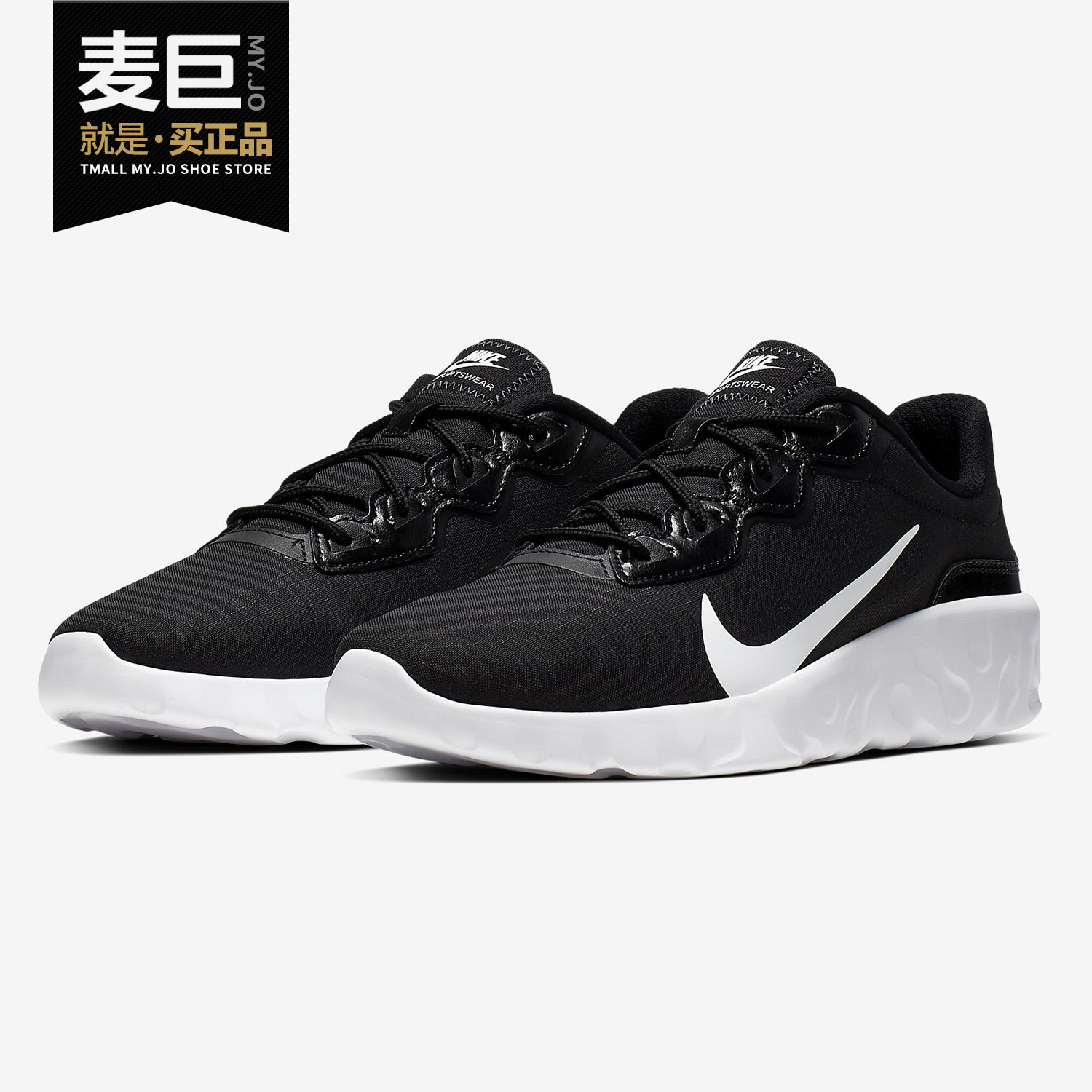 Nike/耐克正品KAISHI 2.0 新款男子透气低帮舒适运动休闲鞋833411