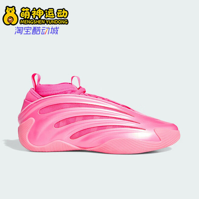 Adidas/阿迪达斯正品HARDEN VOLUME 9男士耐磨减震篮球鞋KJ6128