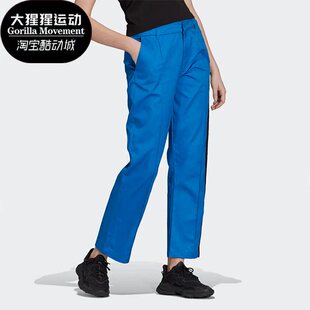 三叶草休闲女子长裤 Adidas ADIBREAK WOVEN H22763 阿迪达斯正品