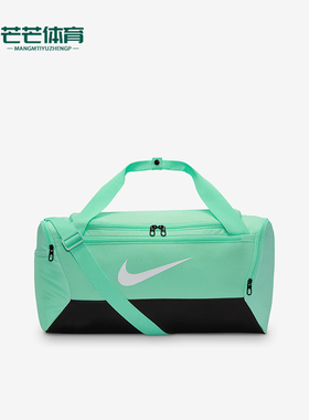 Nike/耐克正品2025年夏季男女大容量经典手拎斜挎包DM3976-353