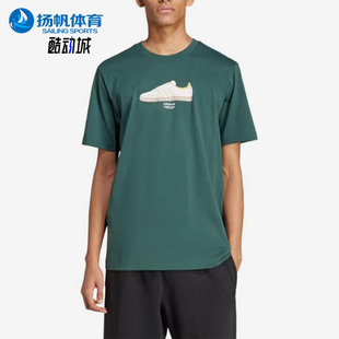 运动宽松经典 Adidas 阿迪达斯正品 三叶草男士 IX6717 圆领印花短袖